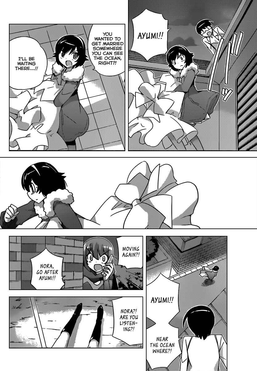 Page 11 Chapter 184 The World God Only Knows