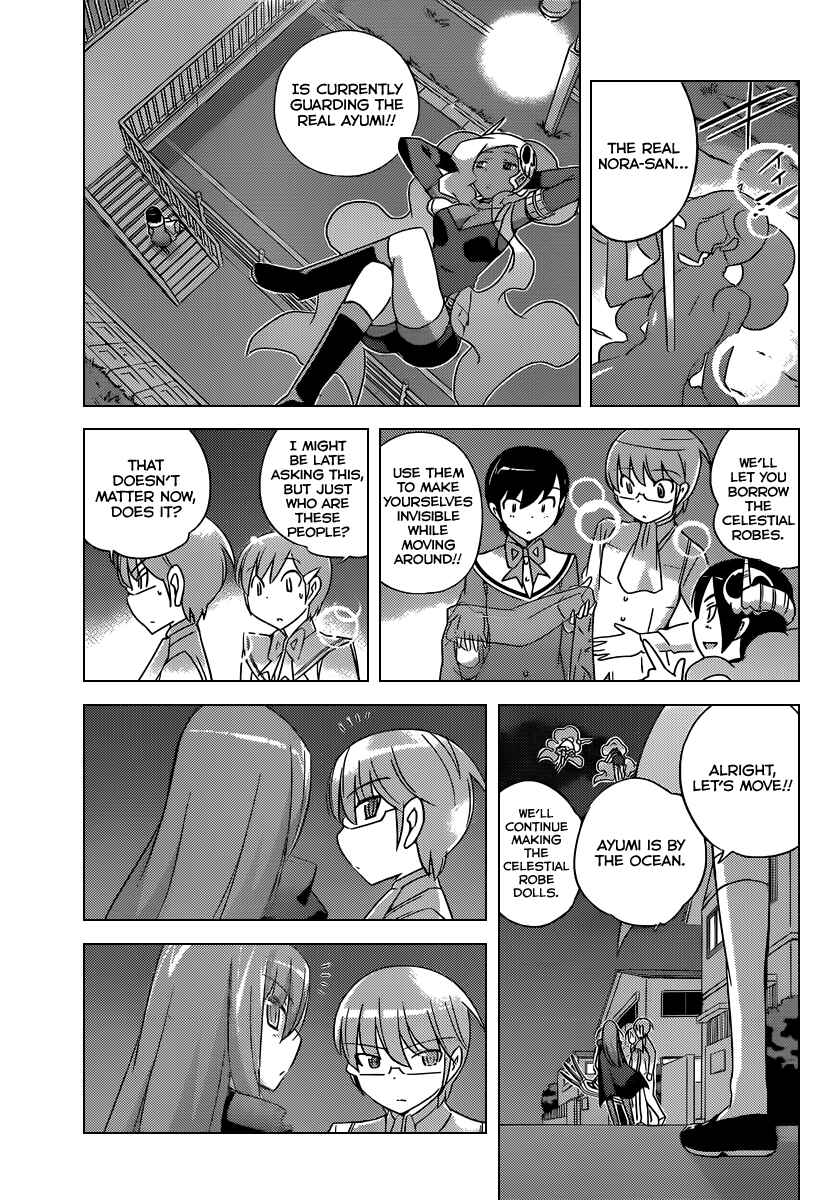Page 14 Chapter 184 The World God Only Knows