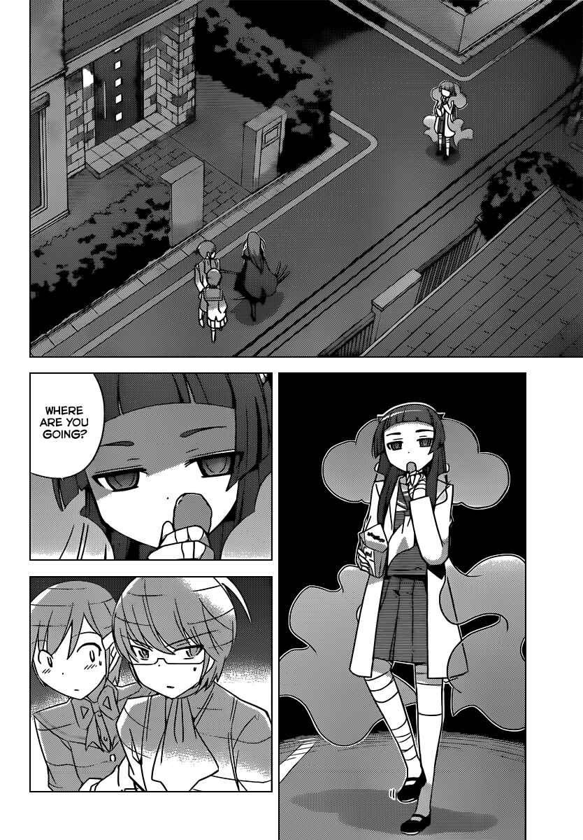 Page 15 Chapter 184 The World God Only Knows