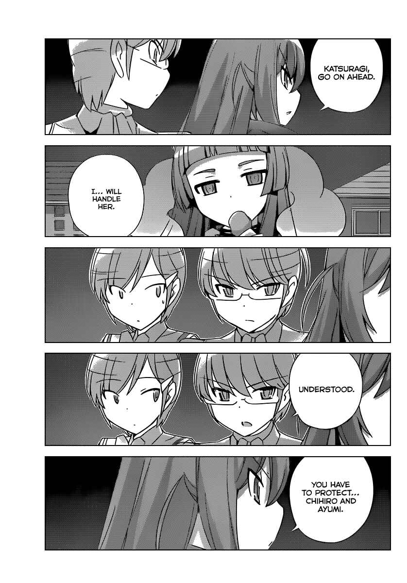 Page 16 Chapter 184 The World God Only Knows
