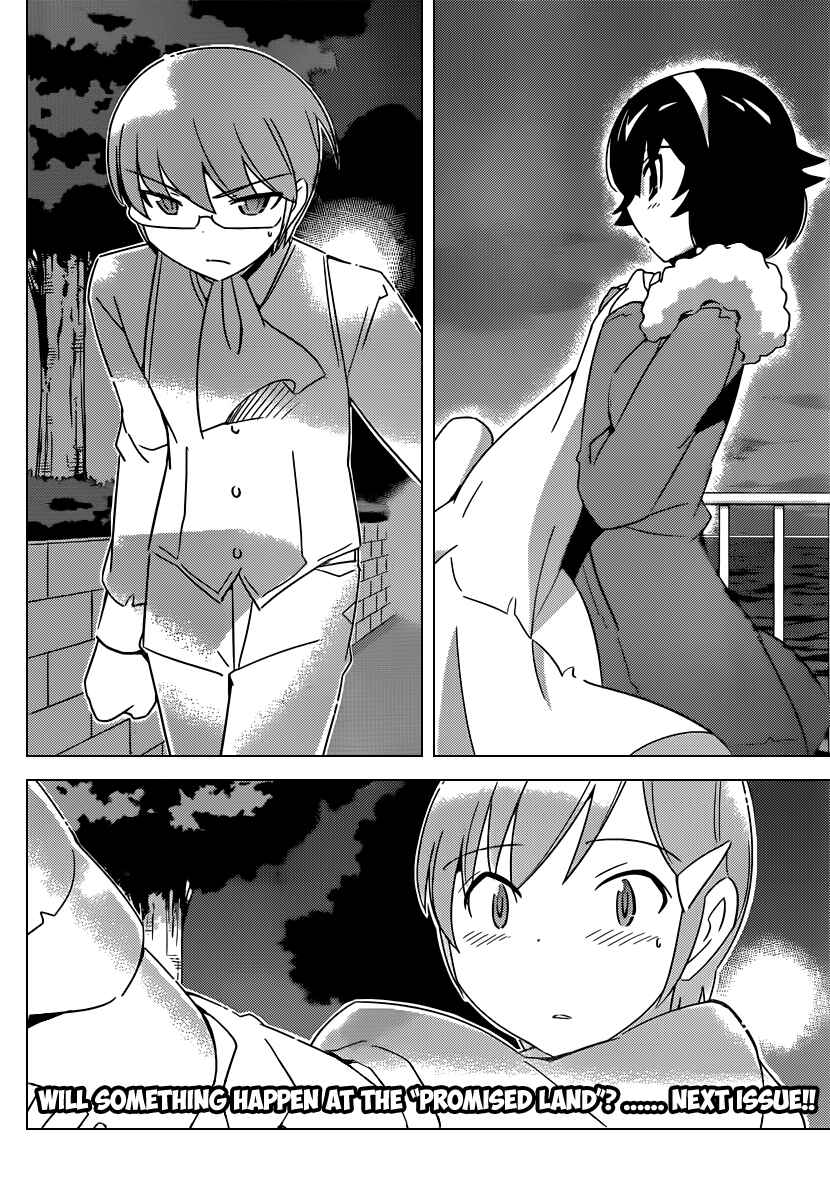 Page 19 Chapter 184 The World God Only Knows