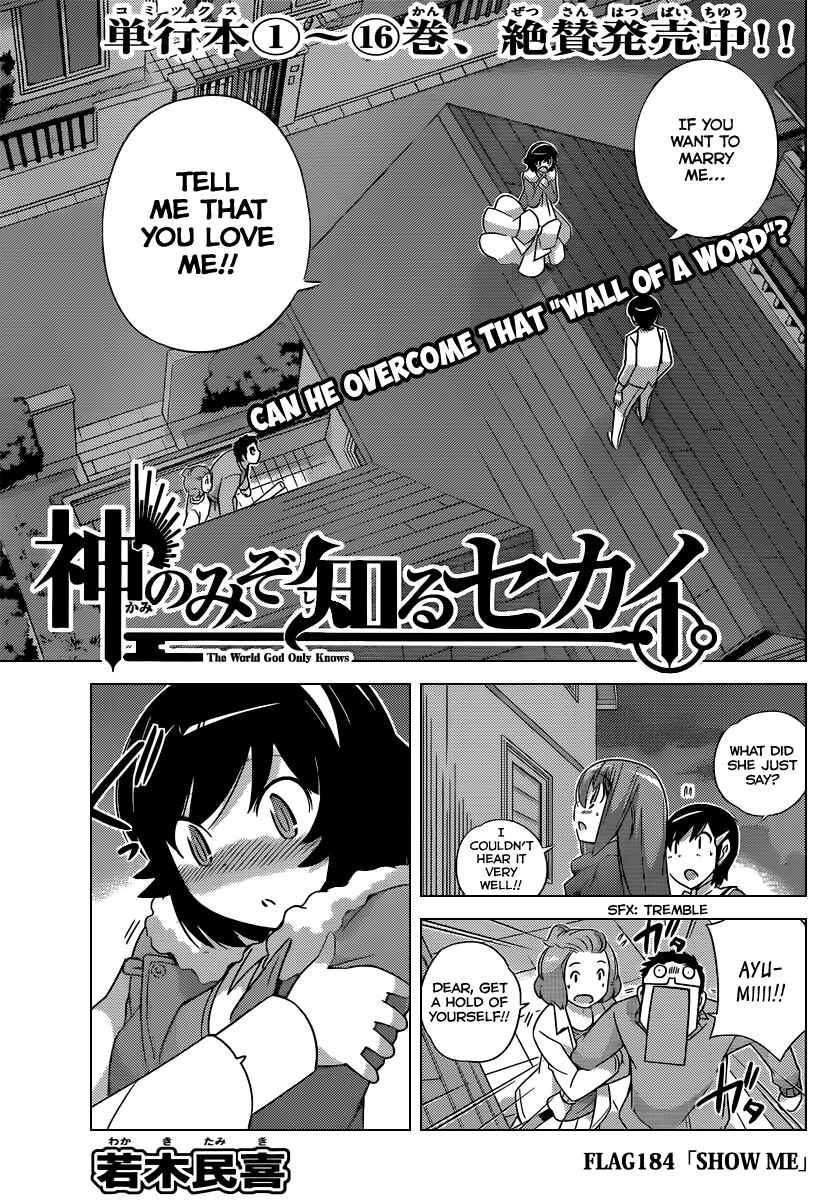 Page 2 Chapter 184 The World God Only Knows