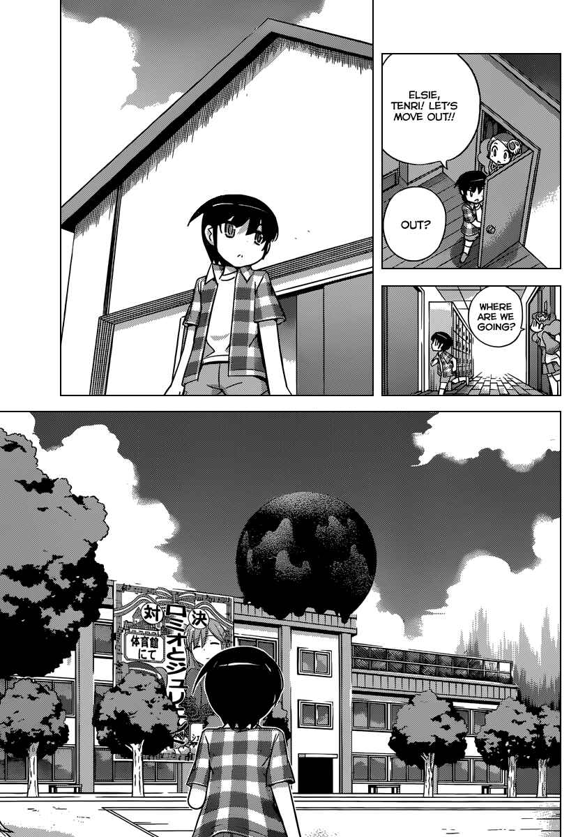 Page 10 Chapter 246 The World God Only Knows