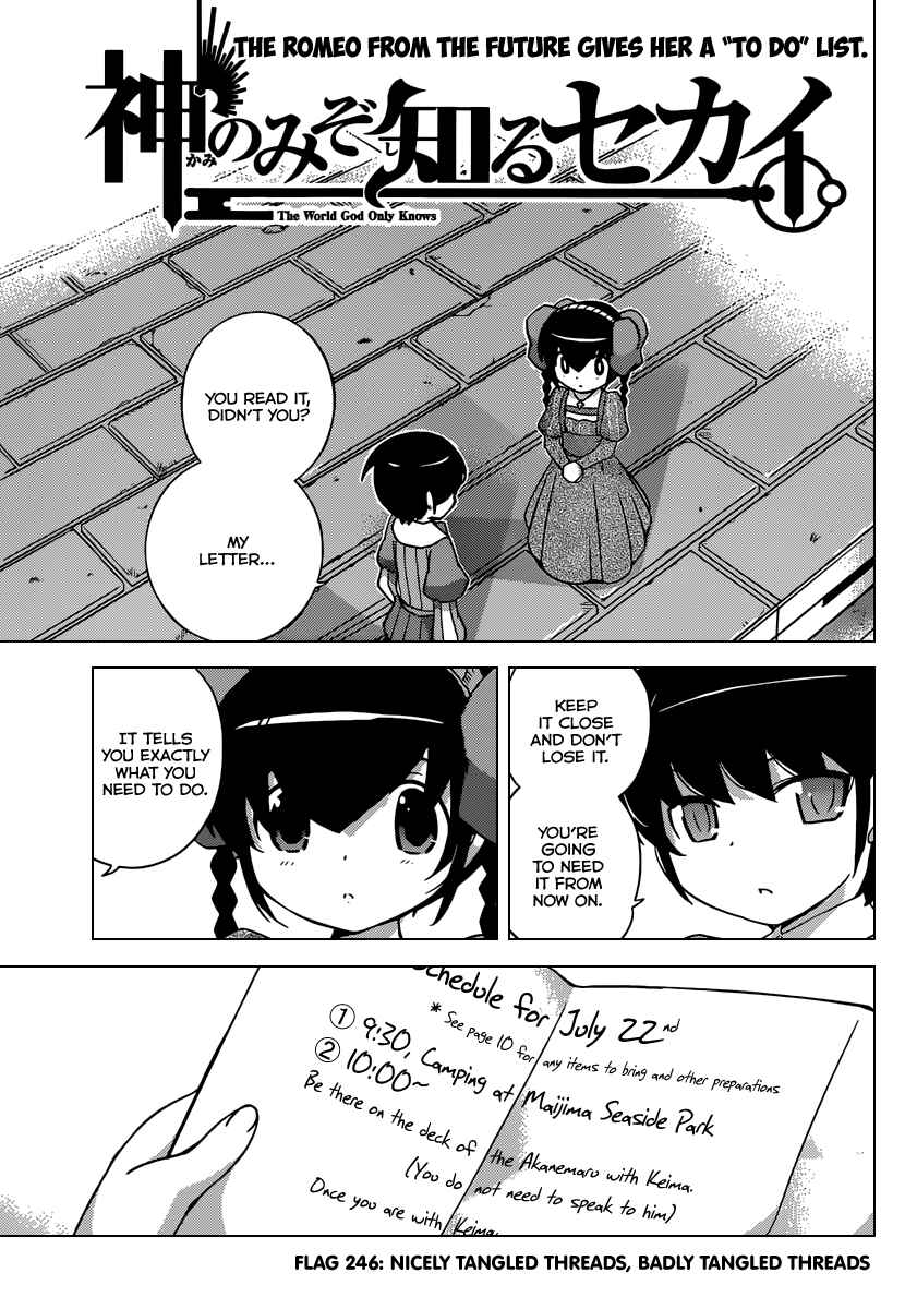 Page 2 Chapter 246 The World God Only Knows