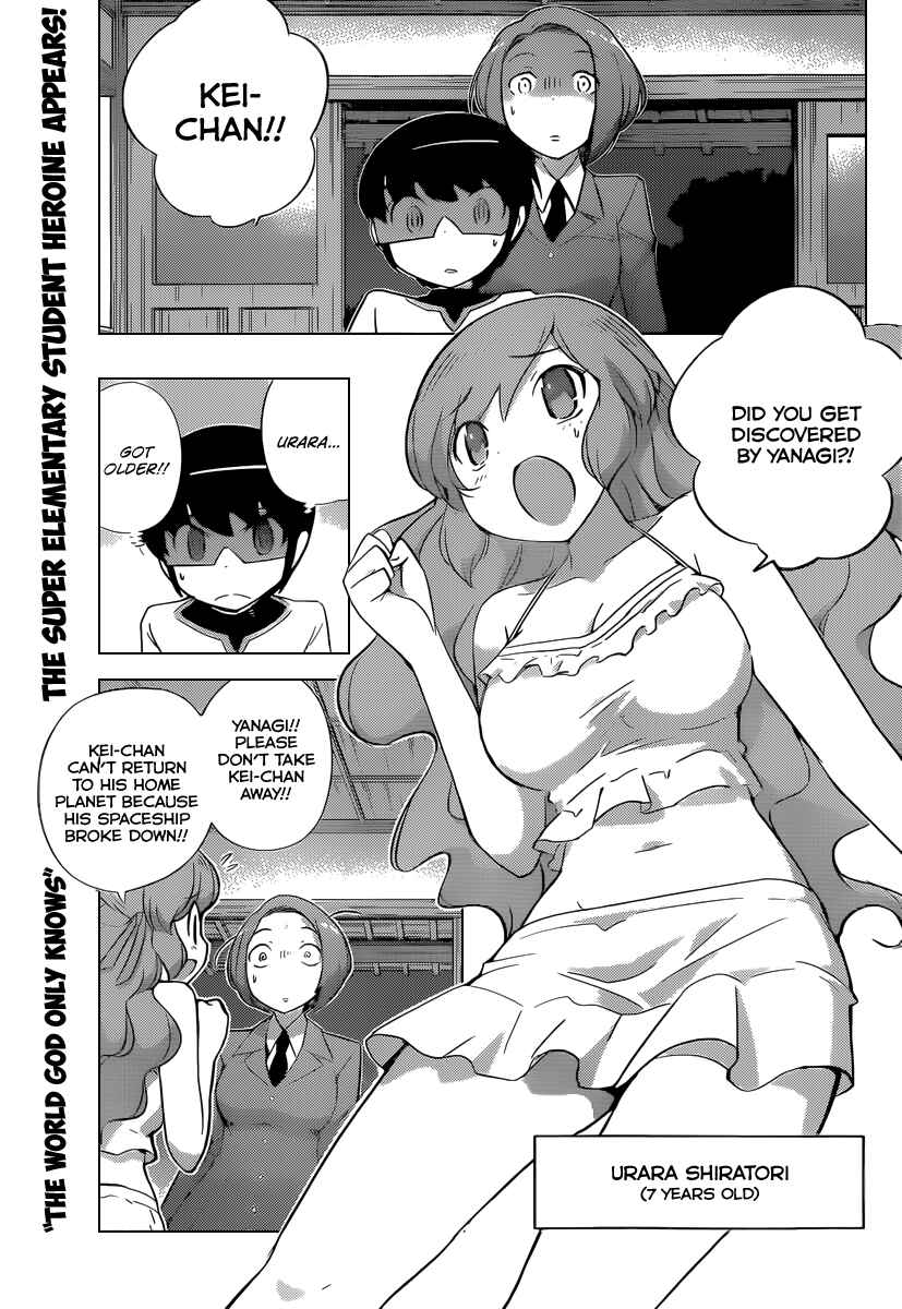 Page 2 Chapter 219 The World God Only Knows