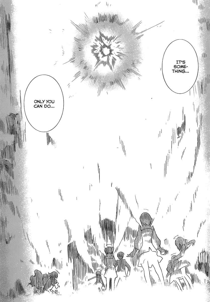 Page 13 Chapter 195 The World God Only Knows