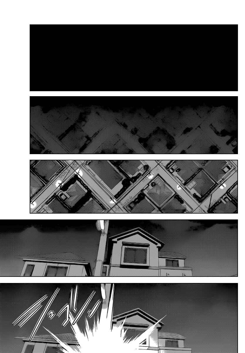 Page 15 Chapter 195 The World God Only Knows