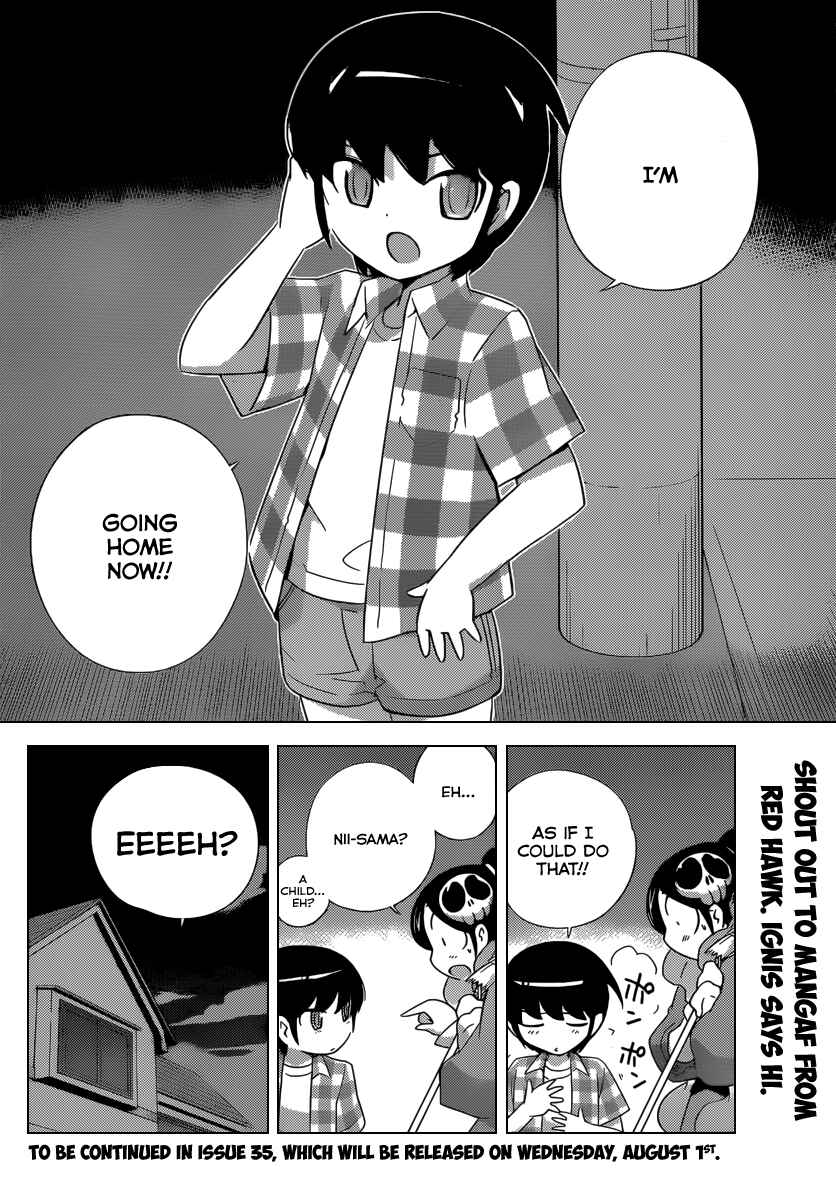 Page 18 Chapter 195 The World God Only Knows