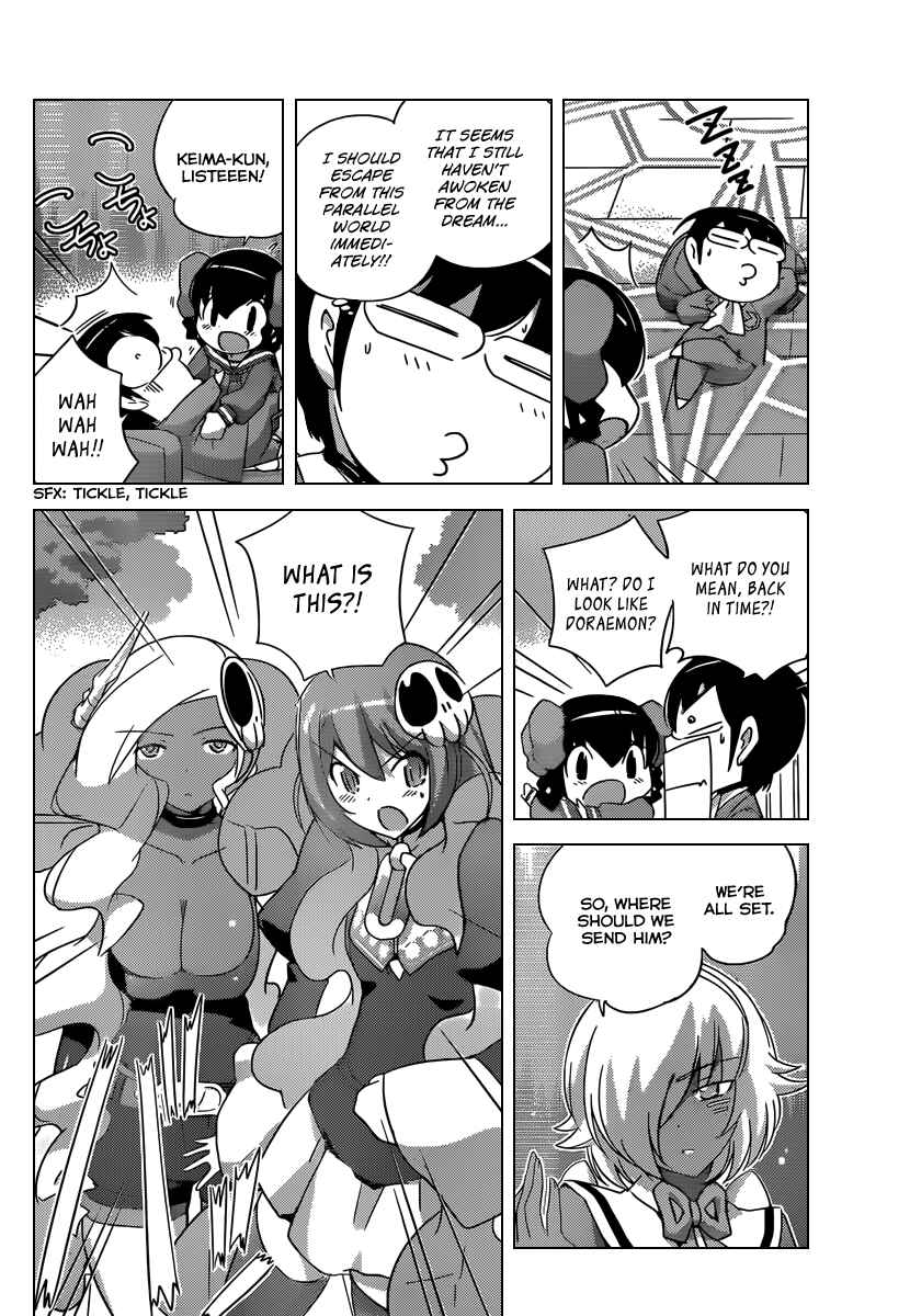 Page 6 Chapter 195 The World God Only Knows