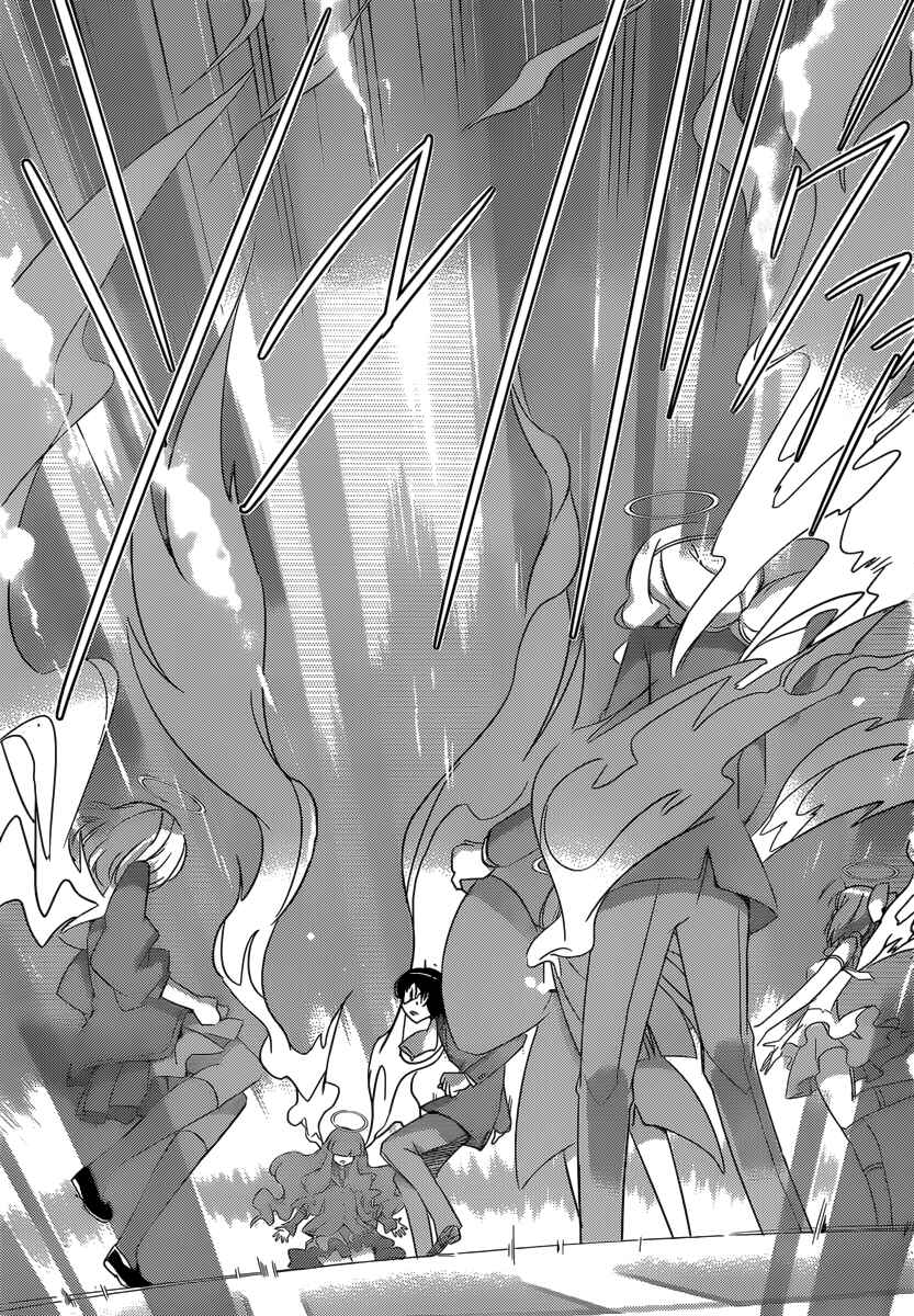 Page 9 Chapter 195 The World God Only Knows