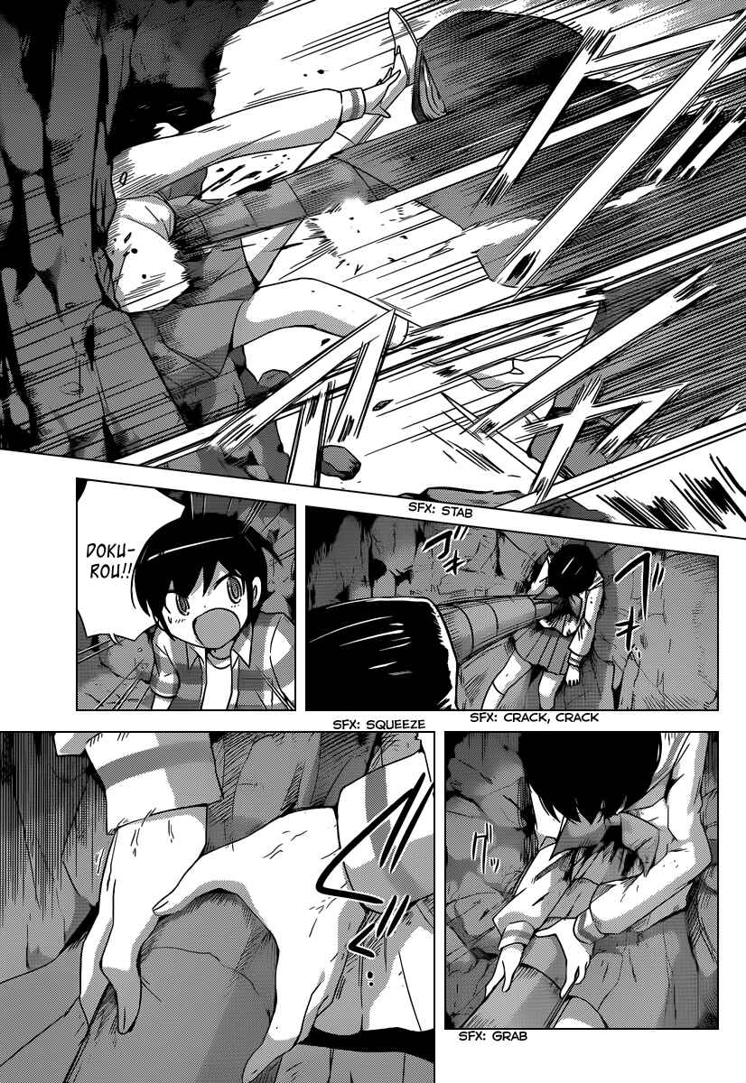 Page 12 Chapter 214 The World God Only Knows