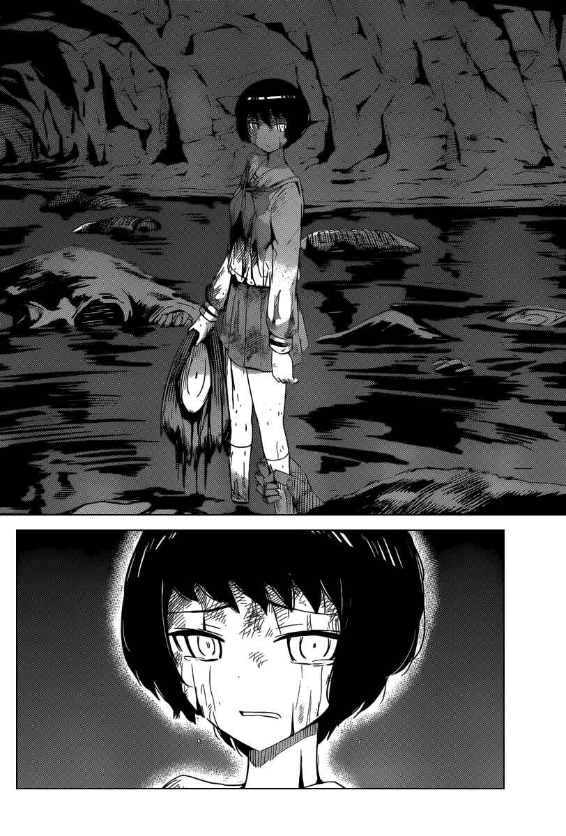 Page 17 Chapter 214 The World God Only Knows