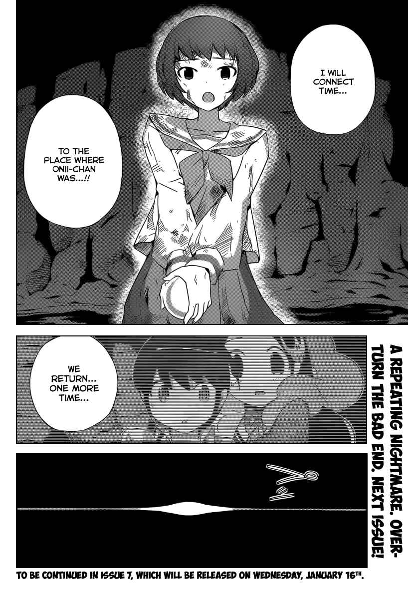 Page 19 Chapter 214 The World God Only Knows