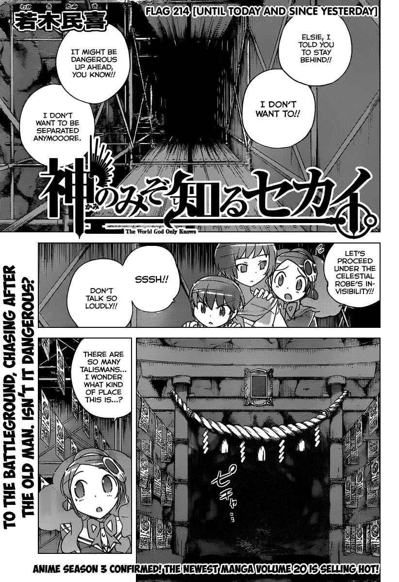Page 2 Chapter 214 The World God Only Knows