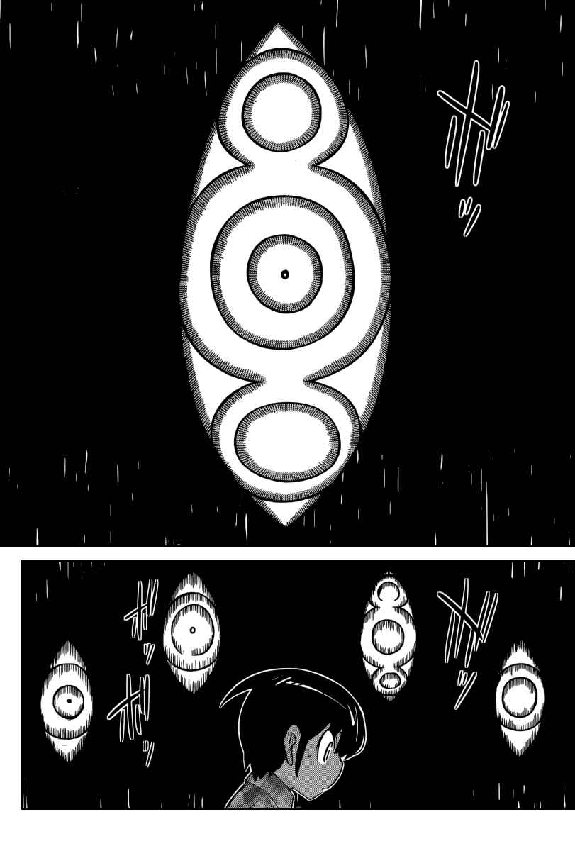Page 9 Chapter 214 The World God Only Knows