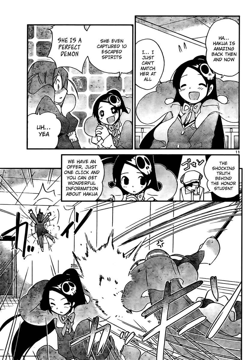 Page 11 Chapter 23 The World God Only Knows