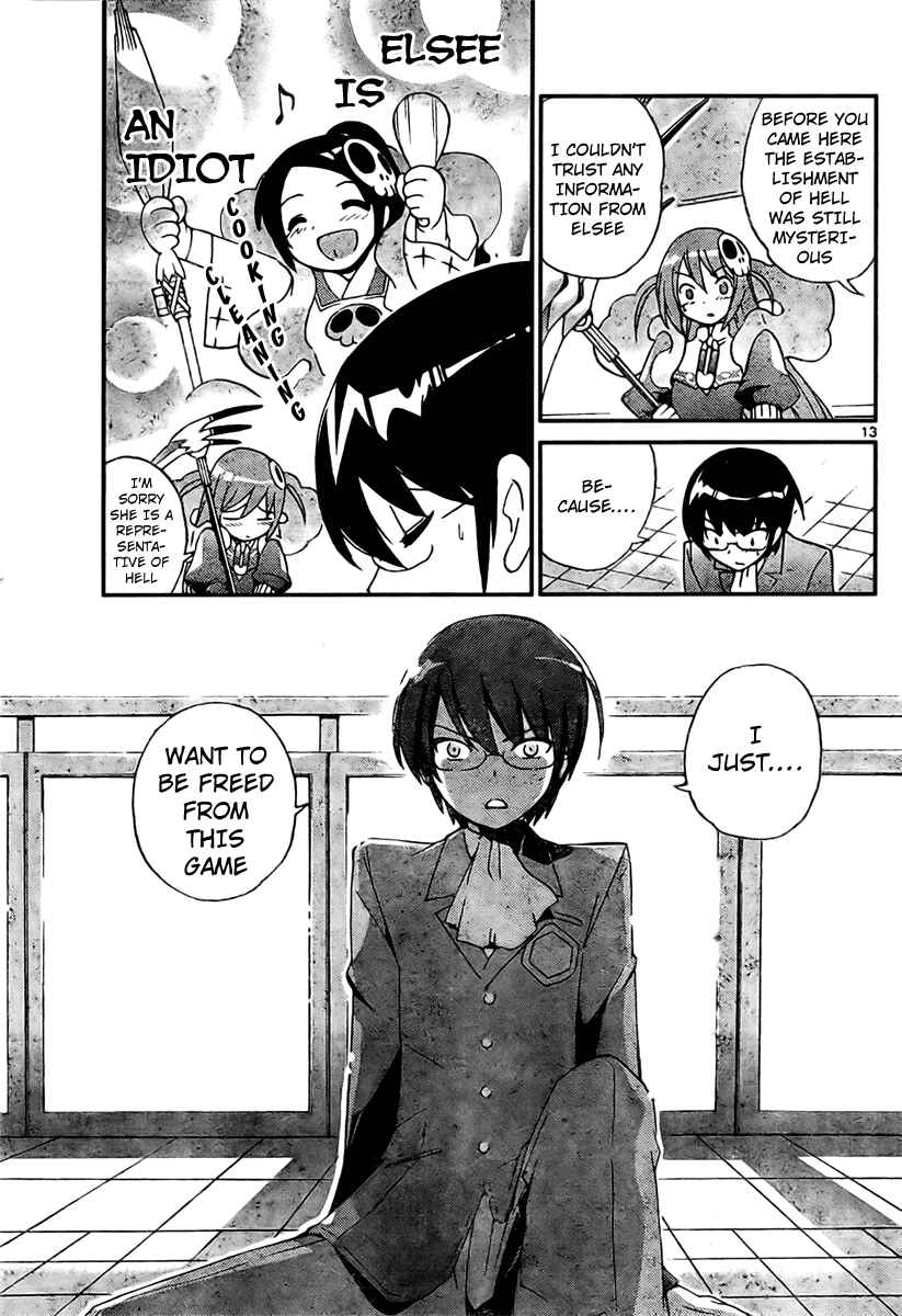 Page 13 Chapter 23 The World God Only Knows