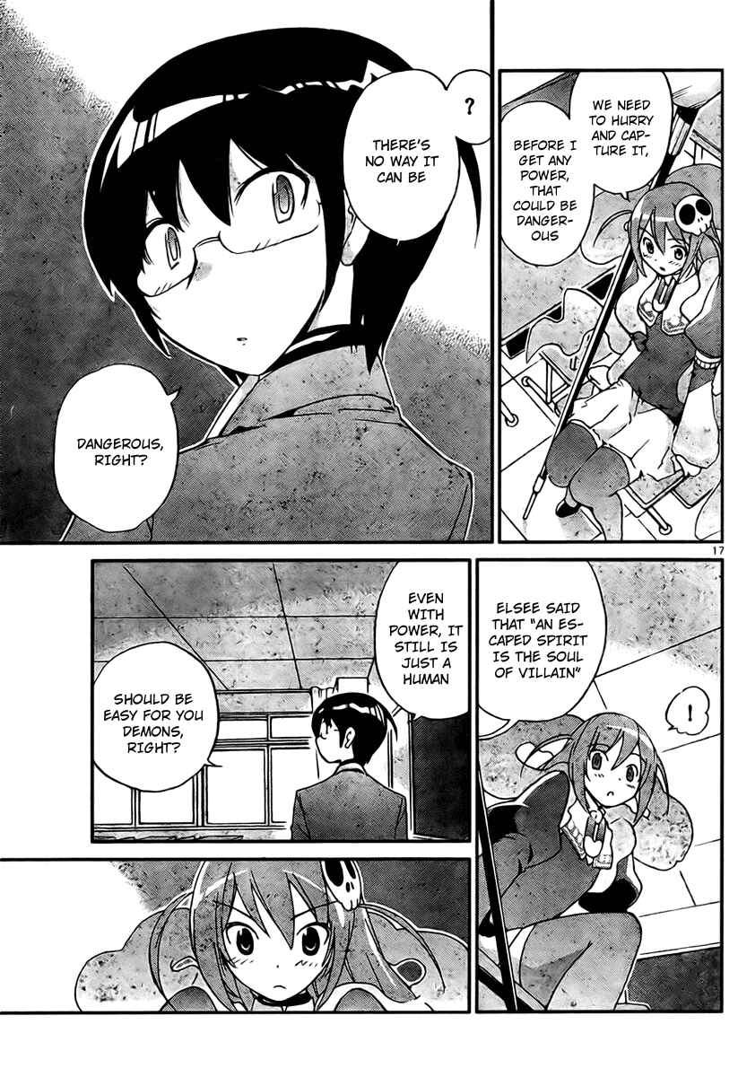 Page 17 Chapter 23 The World God Only Knows