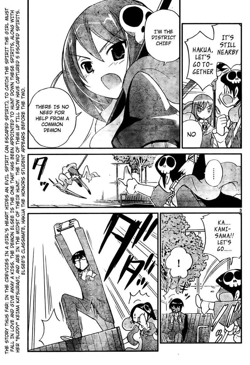 Page 3 Chapter 23 The World God Only Knows