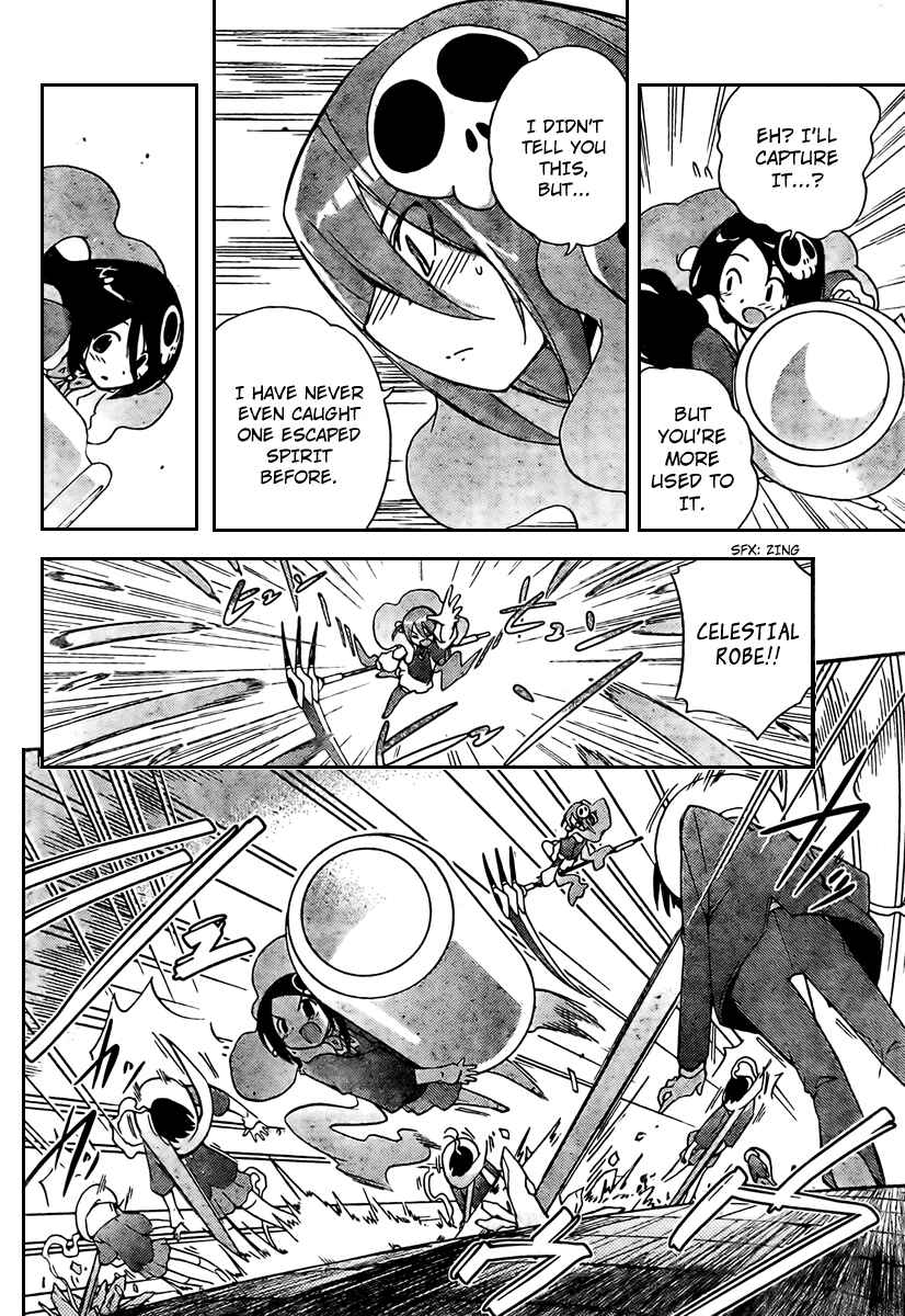 Page 16 Chapter 26 The World God Only Knows