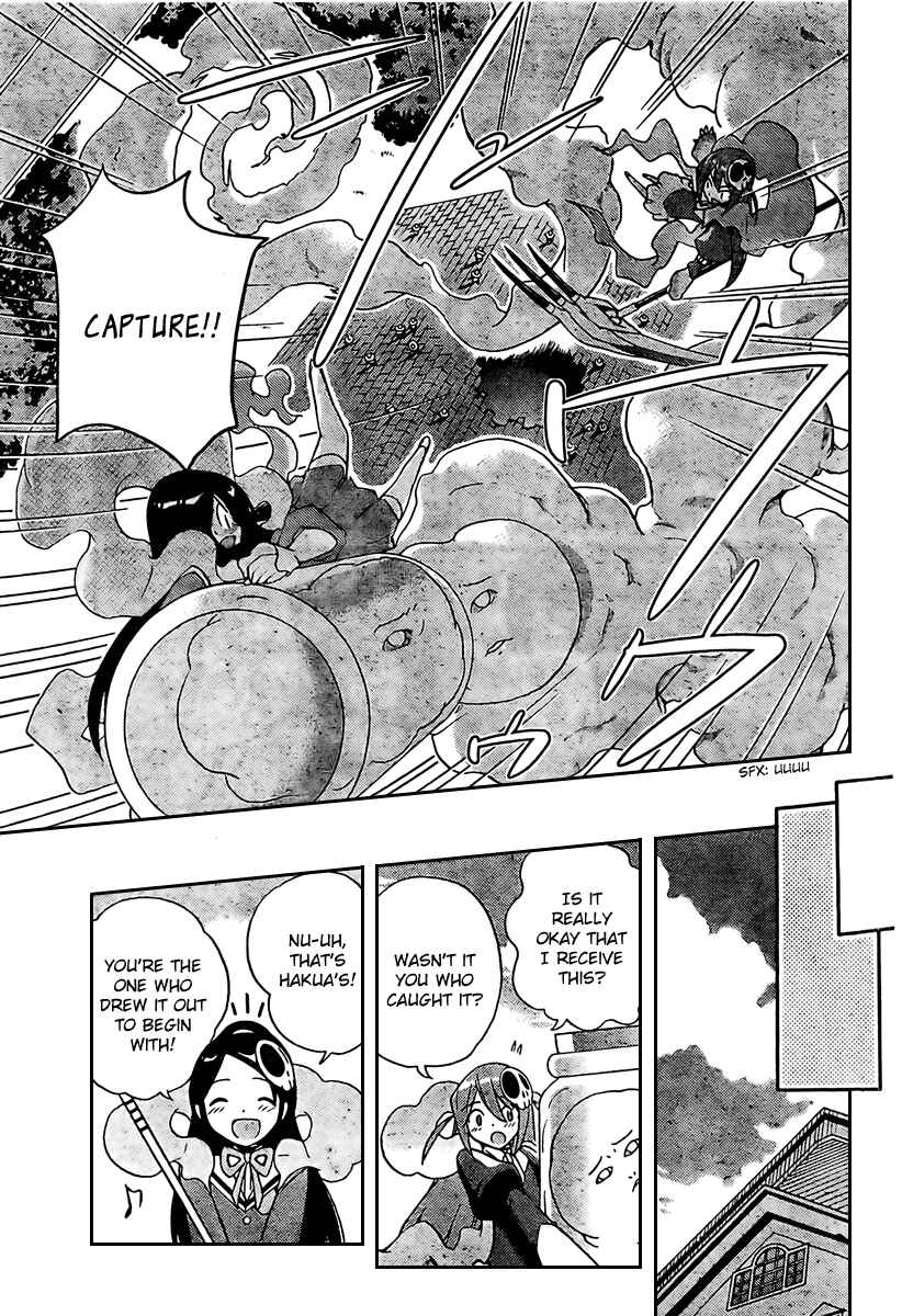 Page 17 Chapter 26 The World God Only Knows