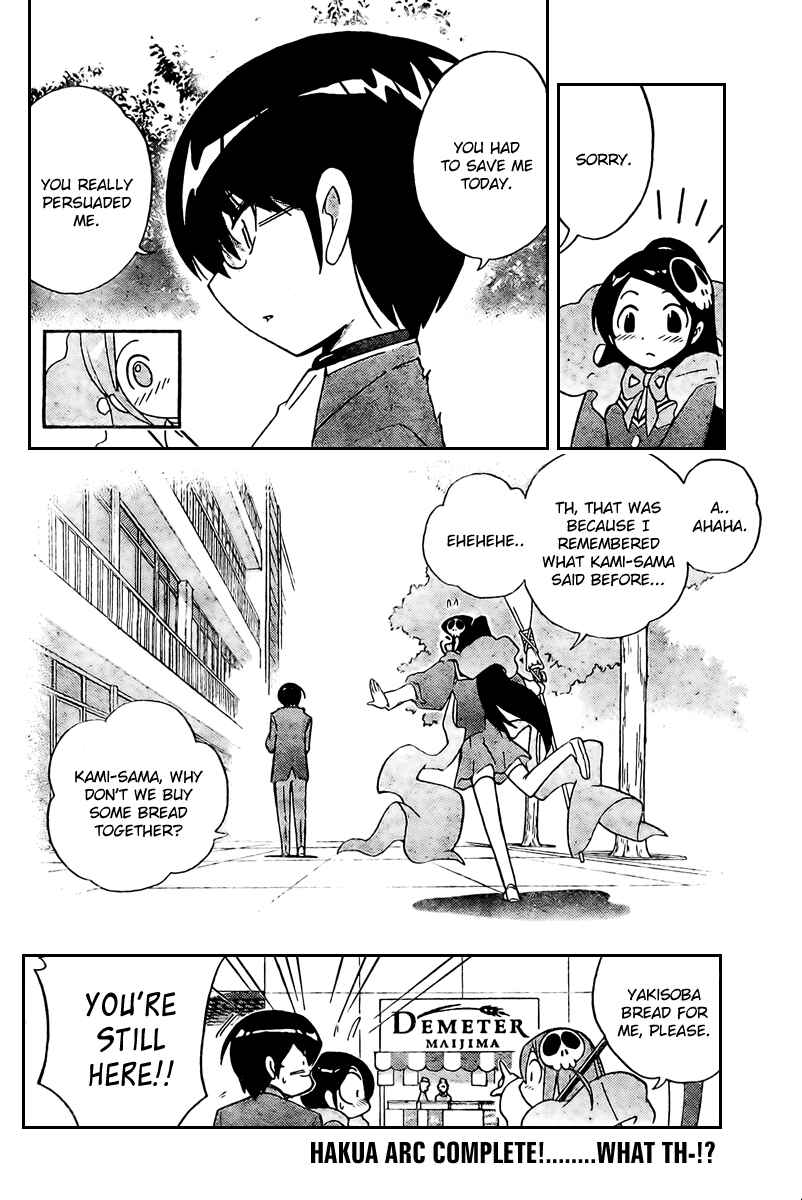 Page 20 Chapter 26 The World God Only Knows