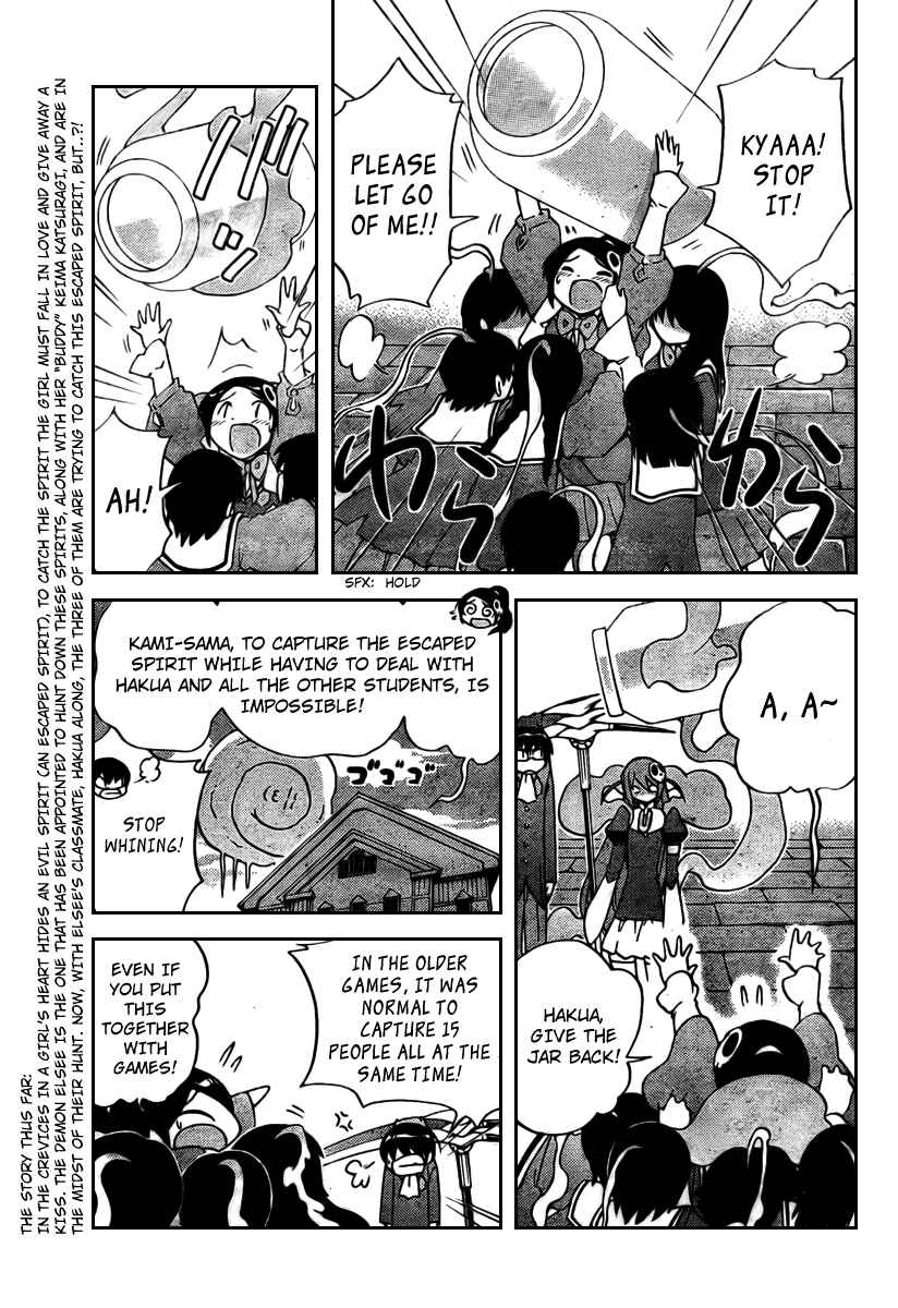 Page 4 Chapter 26 The World God Only Knows