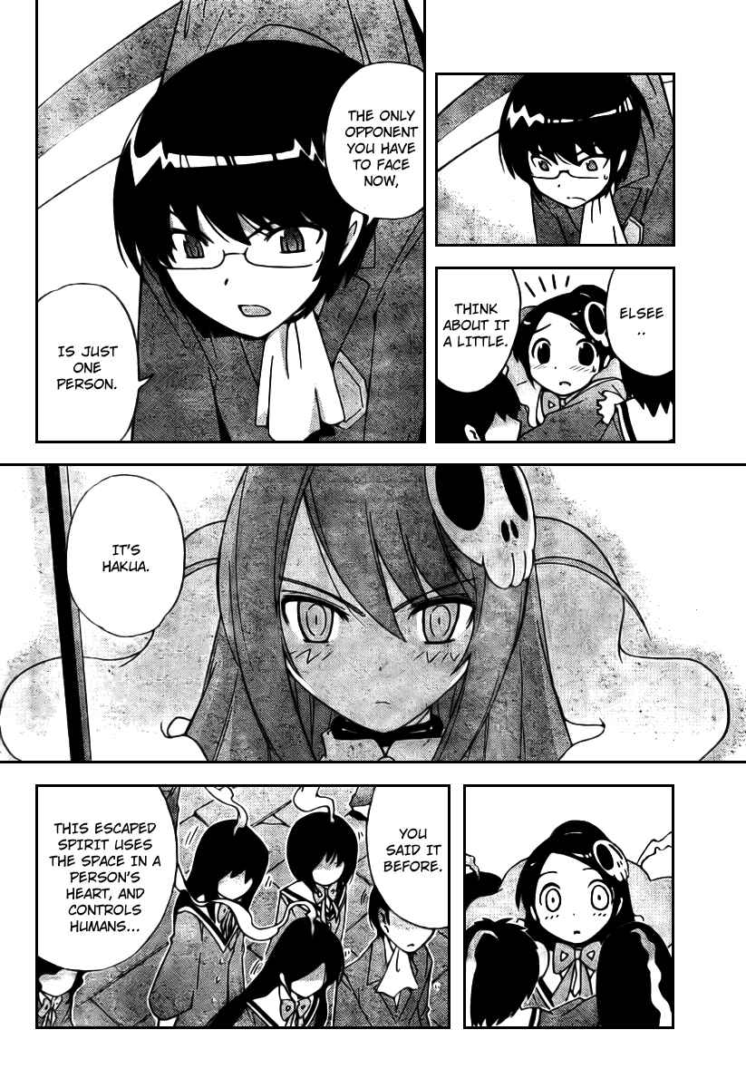 Page 5 Chapter 26 The World God Only Knows