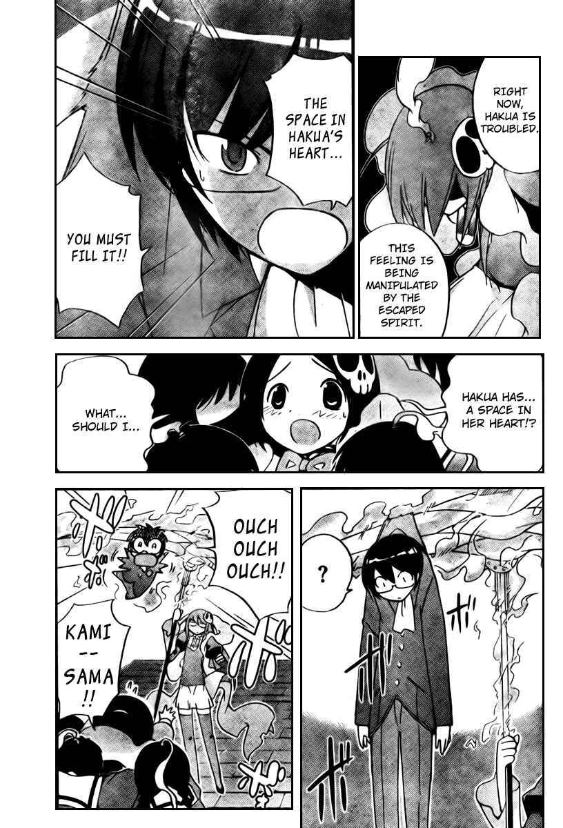 Page 6 Chapter 26 The World God Only Knows