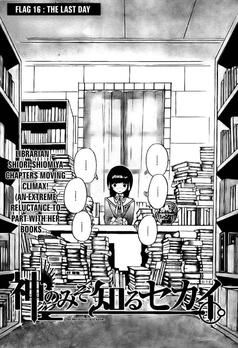 Page 2 Chapter 16 The World God Only Knows