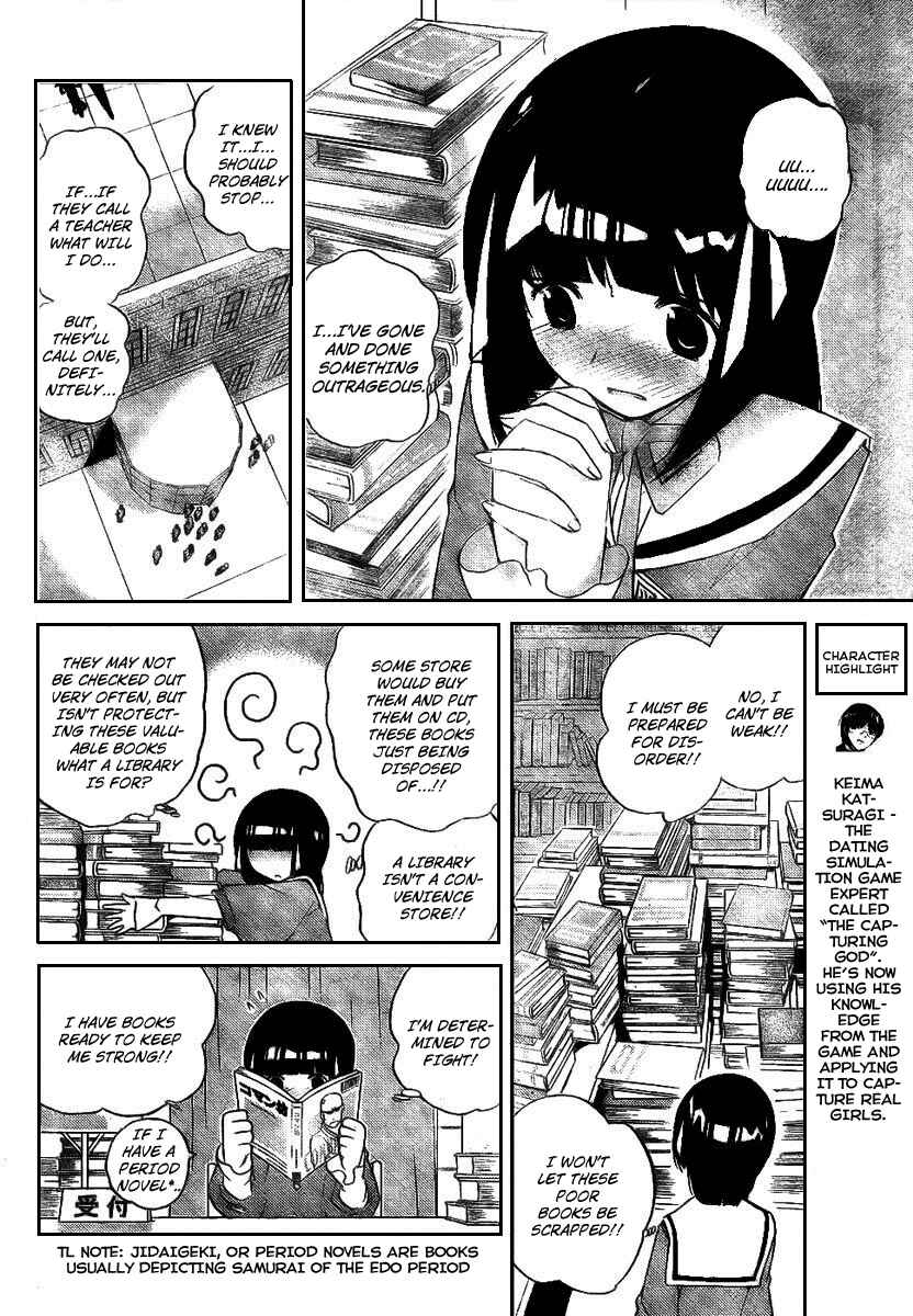 Page 4 Chapter 16 The World God Only Knows