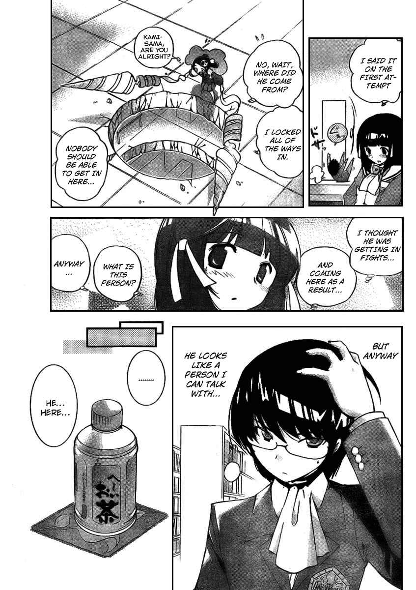 Page 7 Chapter 16 The World God Only Knows