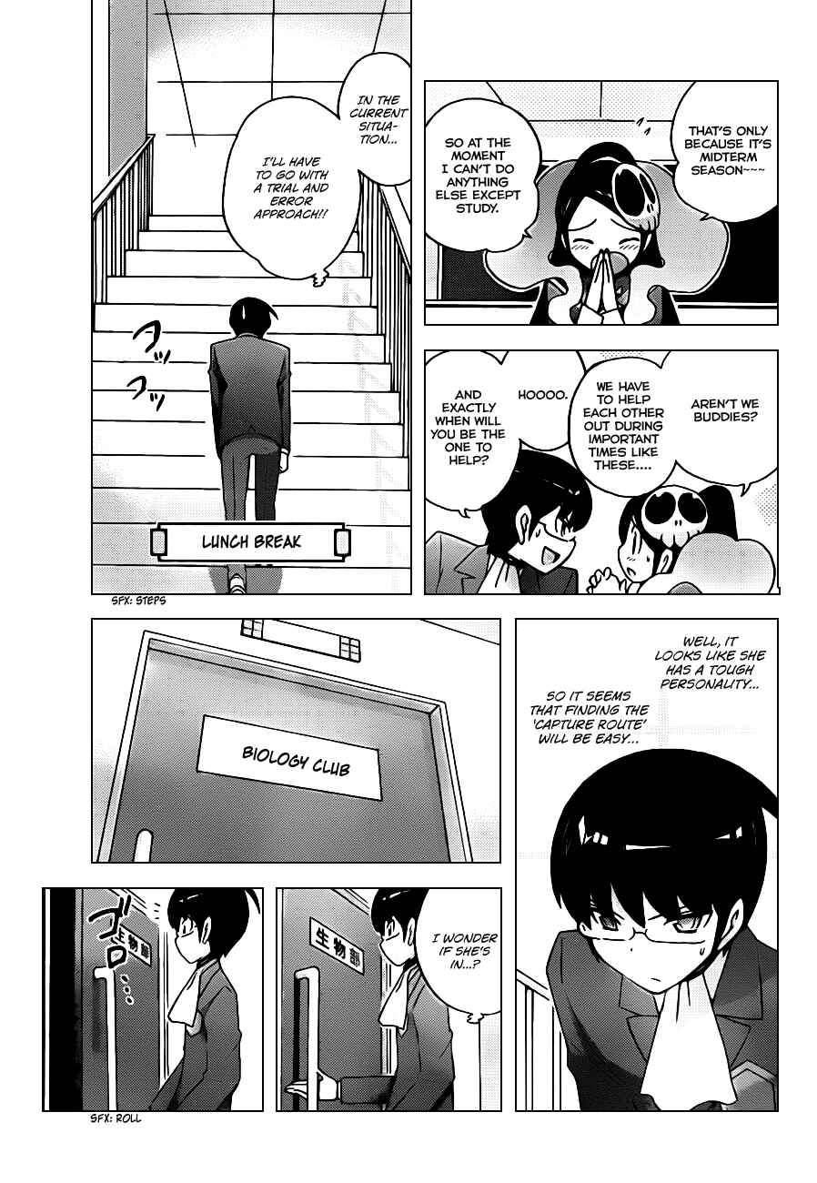 Page 5 Chapter 110 The World God Only Knows
