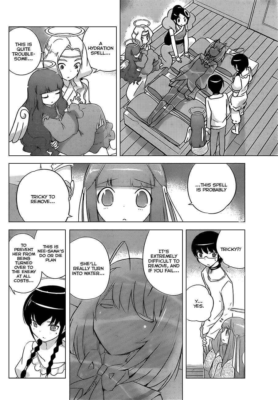 Page 15 Chapter 158 The World God Only Knows