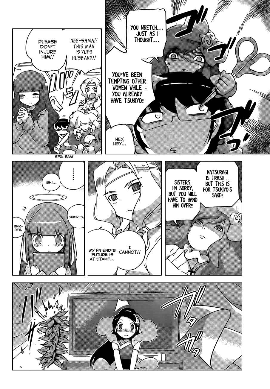 Page 9 Chapter 158 The World God Only Knows