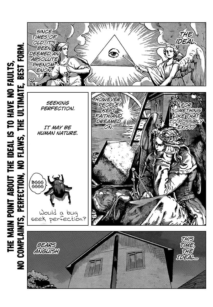 Page 1 Chapter 75 The World God Only Knows