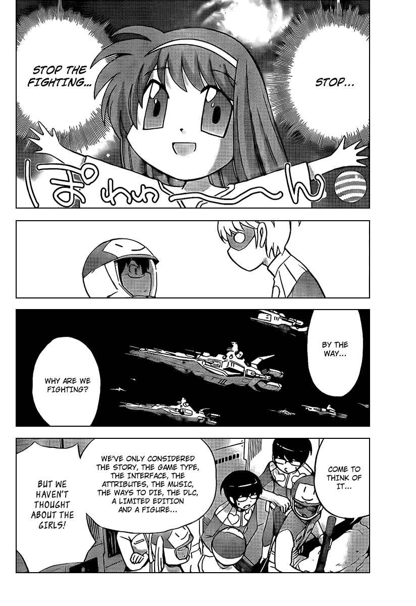 Page 14 Chapter 75 The World God Only Knows