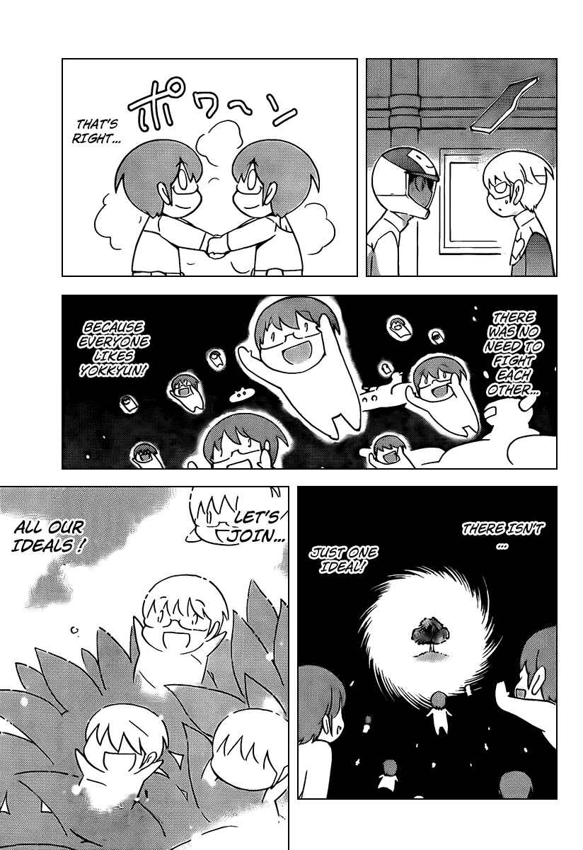 Page 15 Chapter 75 The World God Only Knows