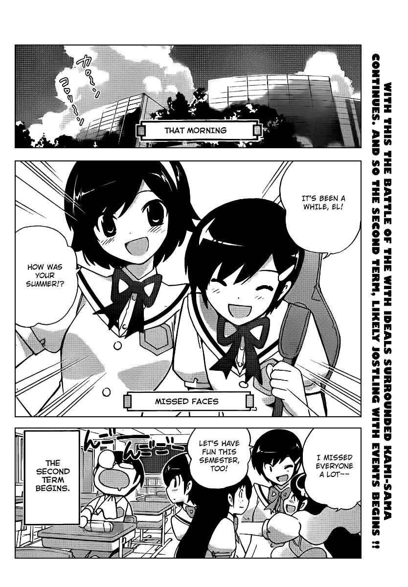 Page 18 Chapter 75 The World God Only Knows
