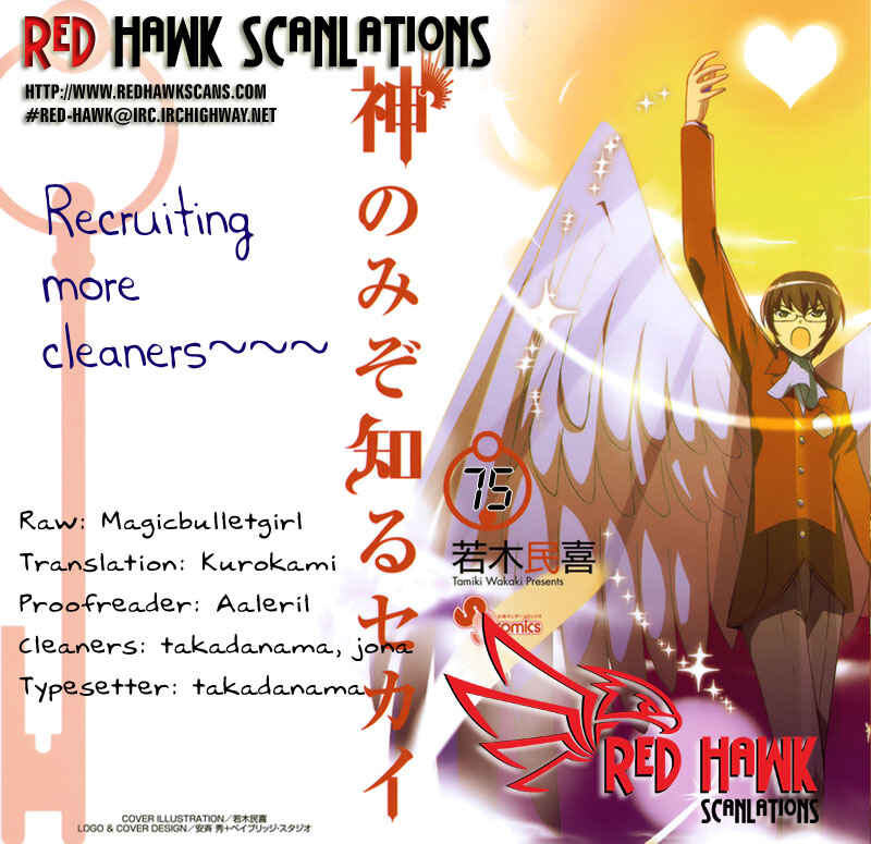 Page 19 Chapter 75 The World God Only Knows