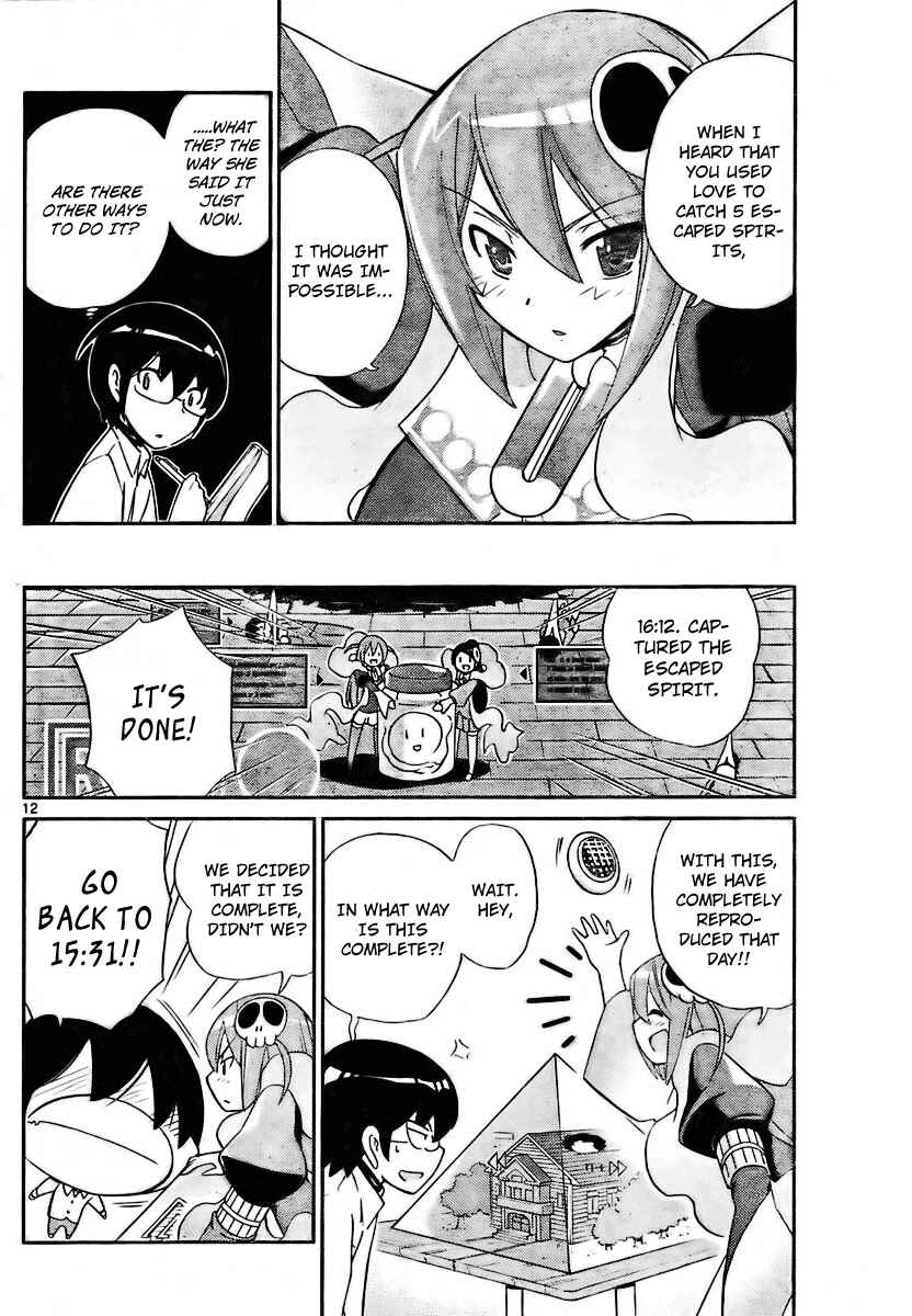 Page 12 Chapter 27 The World God Only Knows