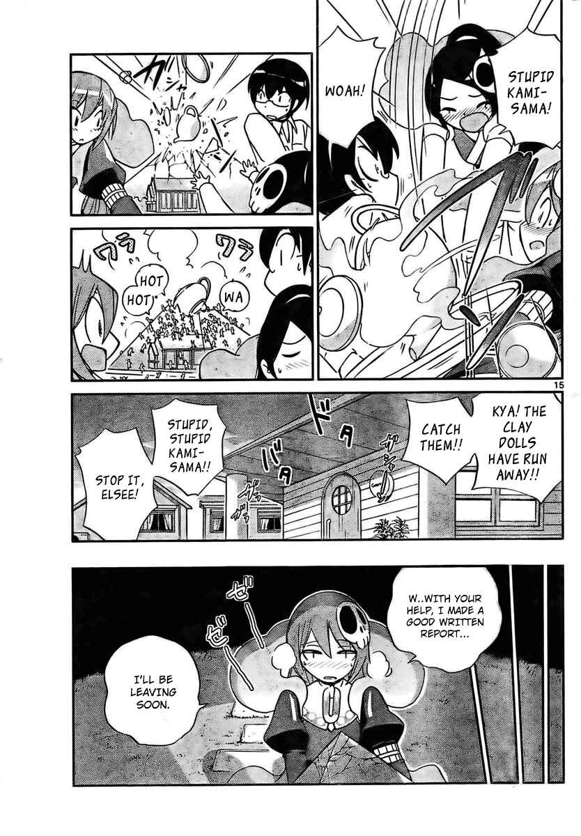 Page 15 Chapter 27 The World God Only Knows