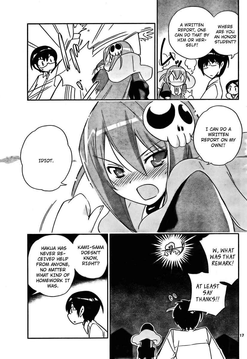 Page 17 Chapter 27 The World God Only Knows