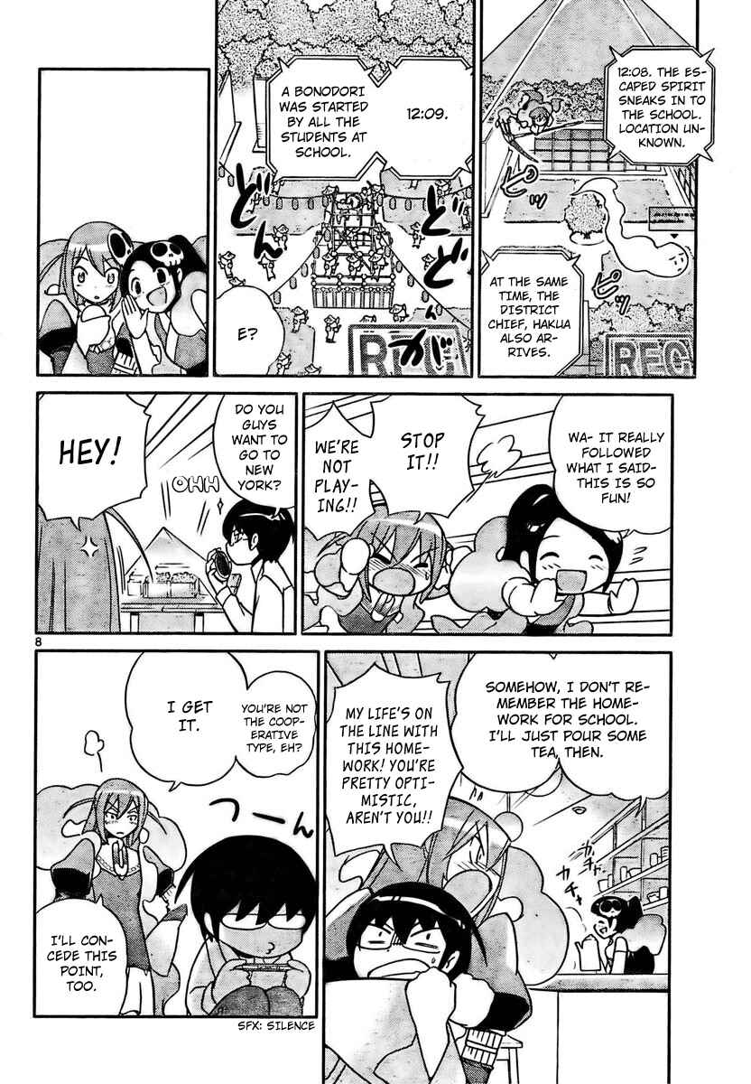 Page 8 Chapter 27 The World God Only Knows
