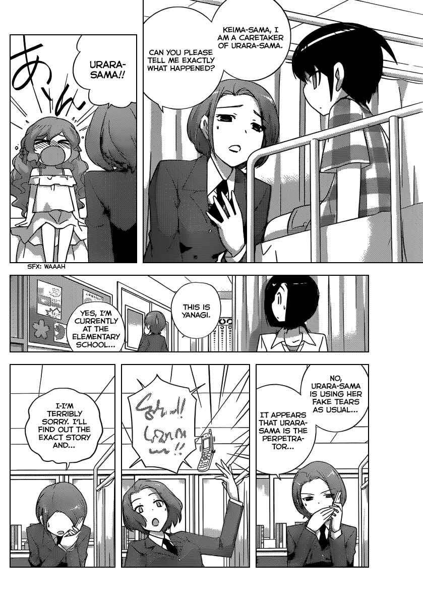 Page 13 Chapter 208 The World God Only Knows