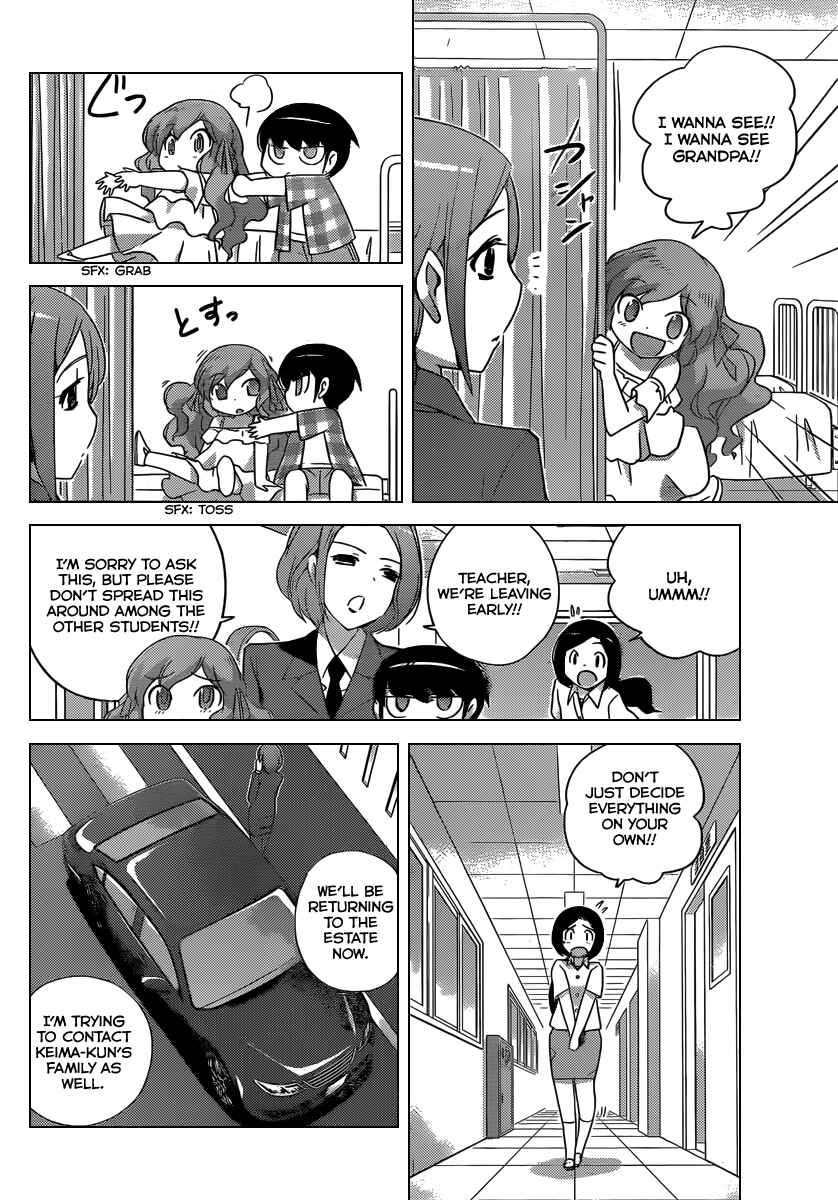 Page 15 Chapter 208 The World God Only Knows