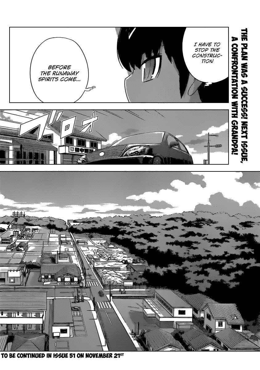 Page 19 Chapter 208 The World God Only Knows