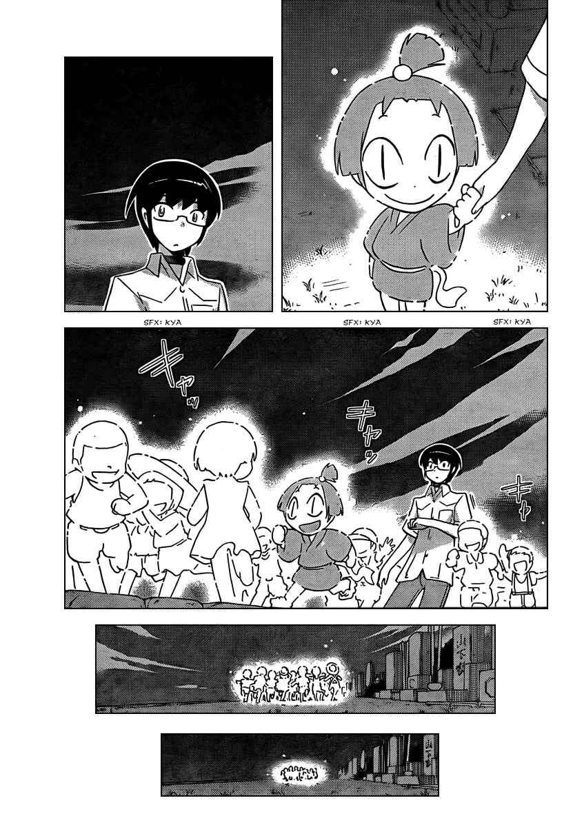 Page 15 Chapter 68 The World God Only Knows