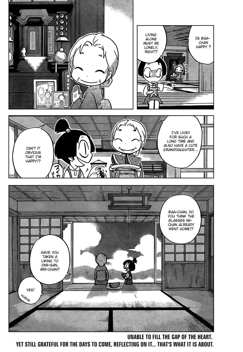Page 18 Chapter 68 The World God Only Knows