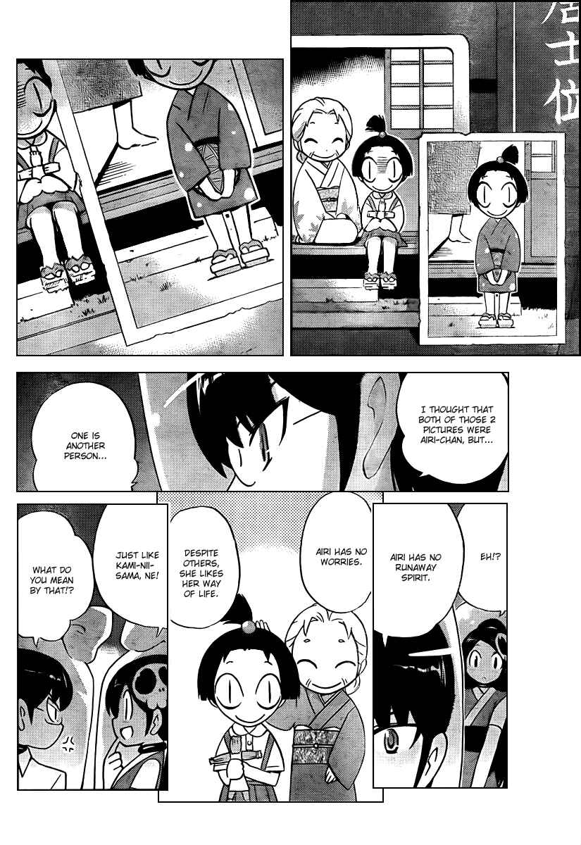 Page 2 Chapter 68 The World God Only Knows